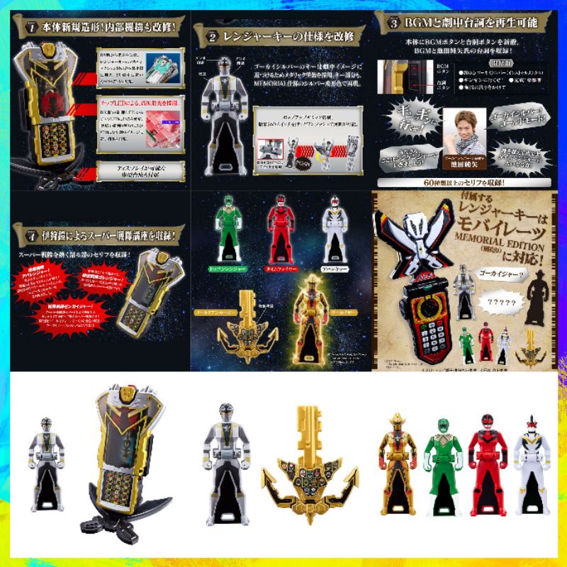 Đồ Chơi Sentai GokaiGer & RyuSoulGer & Kyoryuger | Changer Memorial Edition Tỷ Lệ 1:1 Các Loại | New, FullBox