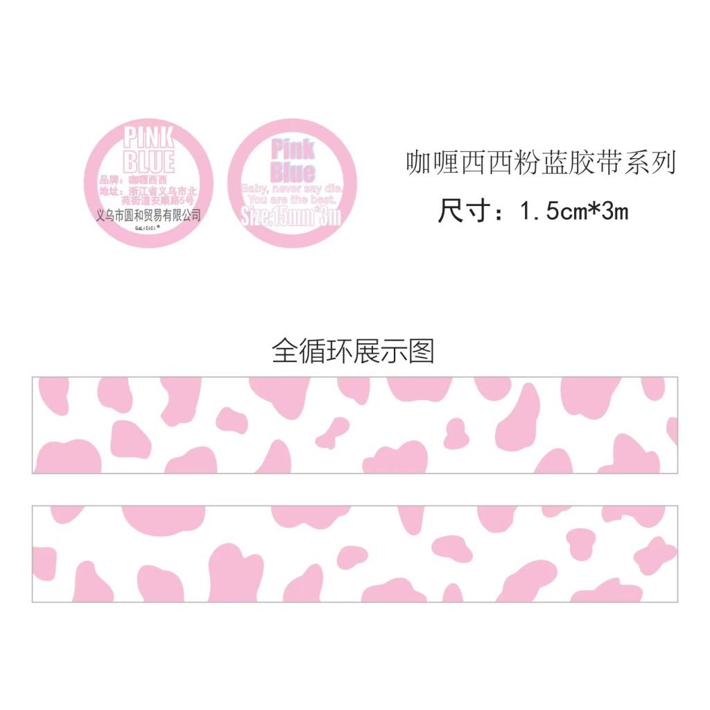 Steve Aesthetic Băng Keo Washi Họa Tiết Da Báo Màu Xanh Dương Hồng Cơ Bản Tạp Chí Bujo Deco