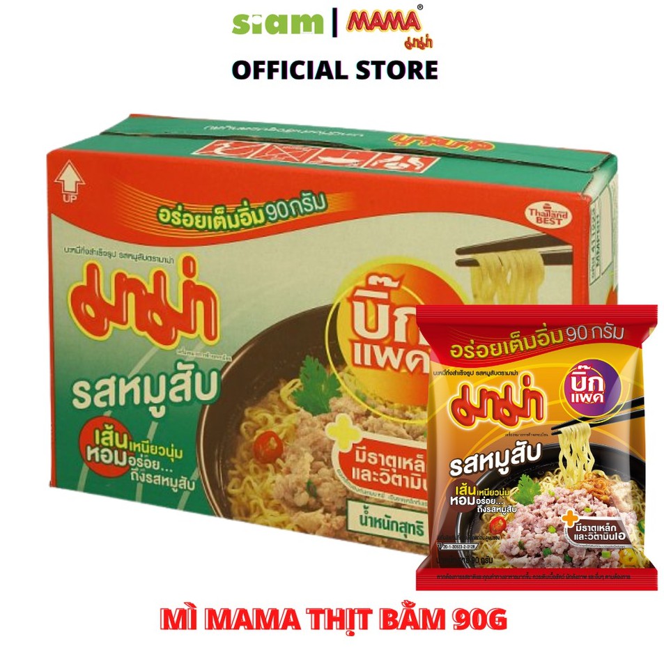 THÙNG 24 GÓI - MÌ MAMA THỊT BẰM 90G