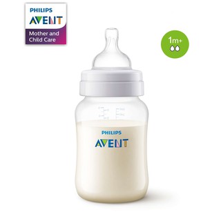 Bình sữa giảm đầy hơi Philips AVENT 260ml (CHÍNH HÃNG) CHO BÉ (SCF813/17)