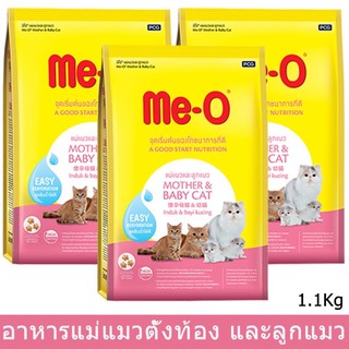 Thức ăn cho mèo mẹ đang mang thai và mèo con me-o mother & baby cat 1.1kg
