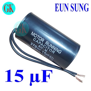 Tụ máy bơm 15uf 370vac eun sung