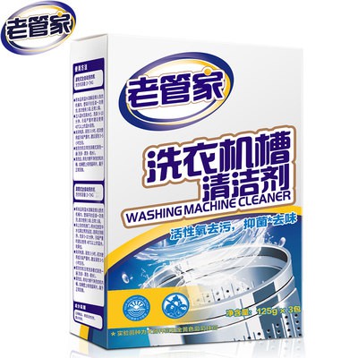 Máy giặt lão Quản Gia rãnh chất làm sạch xi lanh chất tẩy rửa hoàn toàn tự động