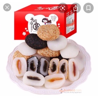 Bánh mochi đài loan