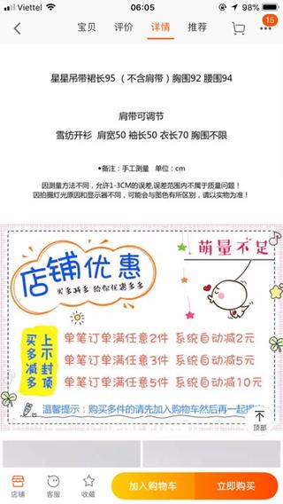 [Hàng oder] Set váy trắng hai dây đính sao