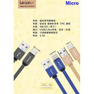 CÁP SẠC MICRO USB LECUN YC-15