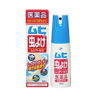 Thuốc xịt chống muỗi Muhi Nhật 60ml