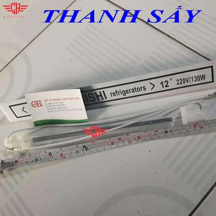 Thanh sấy nhiệt Tủ Lạnh 10-11-12-14-16 inch 220V Điện trở phá băng bóng sấy xả đá tủ lạnh