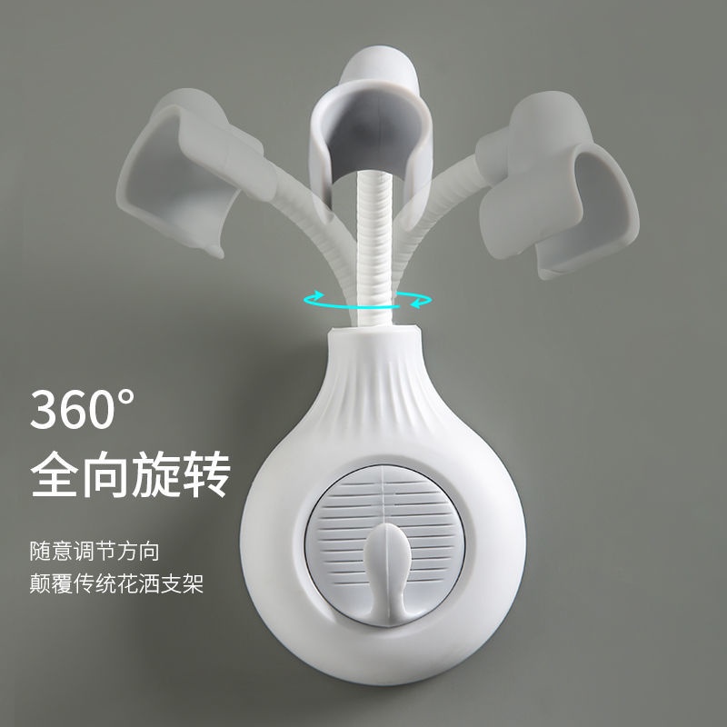 Giá Đỡ Đầu Vòi Hoa Sen Có Thể Điều Chỉnh Không Khoan Lỗ Thông Dụng