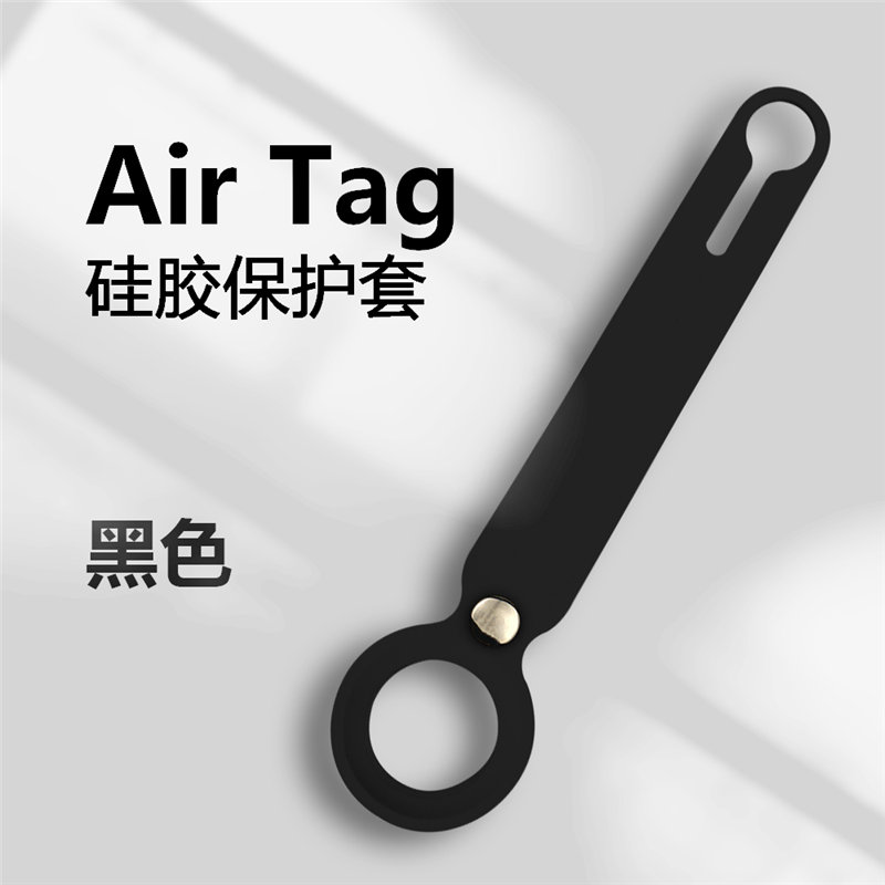 Ốp Lưng Mềm Bảo Vệ Cao Cấp Cho Apple Airtag Tracker | BigBuy360 - bigbuy360.vn