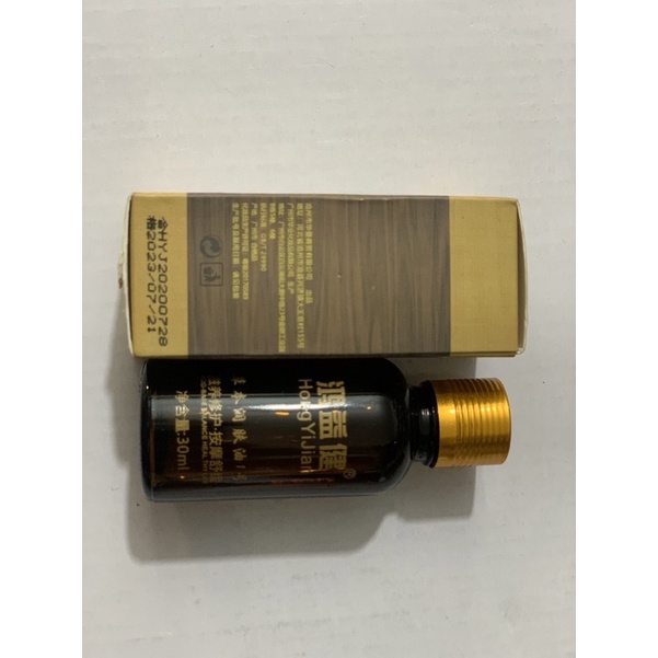 TINH DẦU MASSAGE MÁY DDS