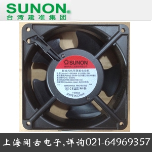 Cung cấp SUNON quạt 40 * 40 * 56mm VG40561BX-000C-A9H quạt công suất 12 gió quasi-xây dựng