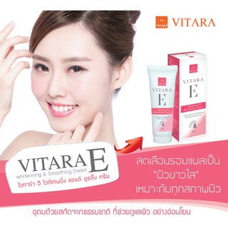 Kem dưỡng trắng da, phục hồi da hư tổn từ tinh chất Hoa cúc, Nha đam, dầu Jojoba, Vitamin E Vitara 25g