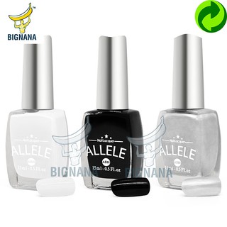 Đen, Trắng Sữa, Trắng Bạc, Mẫu Mới Sơn Móng Tay Allele - AE01 Chai 15ml An Toàn, Màu Sắc Đa Dạng