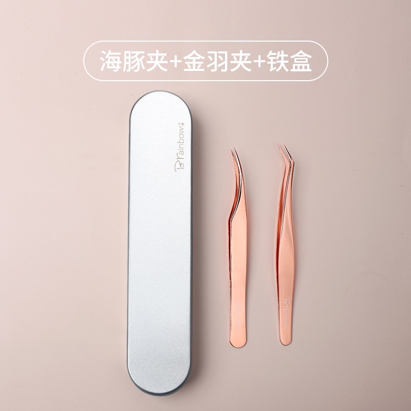 Bộ Nhíp Gắp Lông Mi Chuyên Nghiệp Màu Vàng Hồng xiaobijia