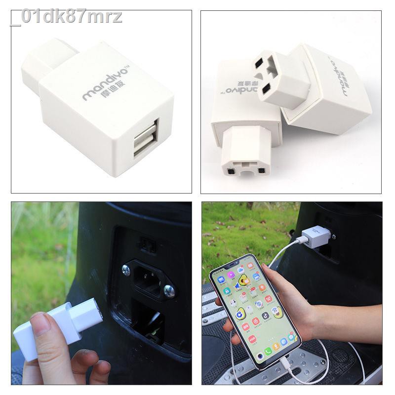 pin điện ô tô xe hơi sạc thoại di động đến 5V USB đa năng cắm 36v48v60v72v 80v