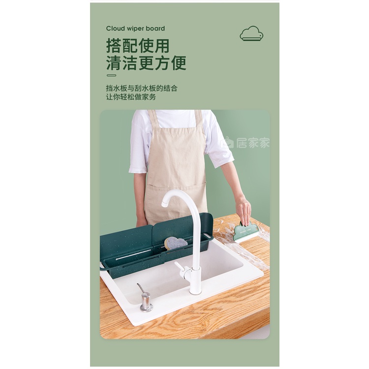 Bàn chải vệ sinh cửa kính/gương/bồn vệ sinh nhà tắm chống trầy xước hình đám mây sáng tạo tiện dụng