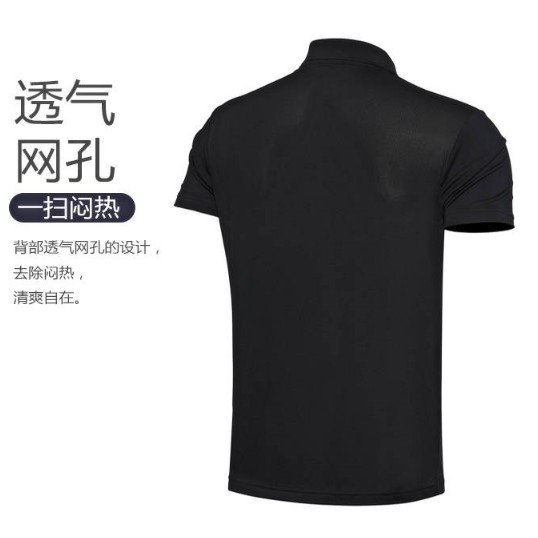 Áo phông nam Lining các loại - Phiên bản cập nhật 2023