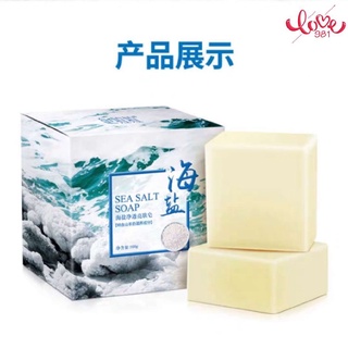 Xà Phòng Muối Biển Sữa Dê 100g Dưỡng Ẩm Kiểm Soát Dầu Tẩy Tế Bào Chết Làm Trắng Da
