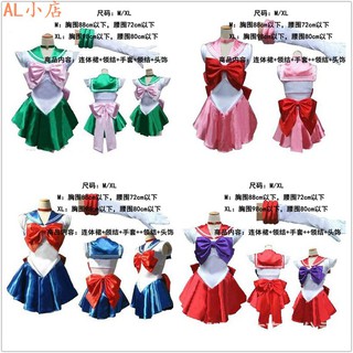 Trang Phục Hóa Trang Thủy Thủ Mặt Trăng Nhân Dịp Halloween