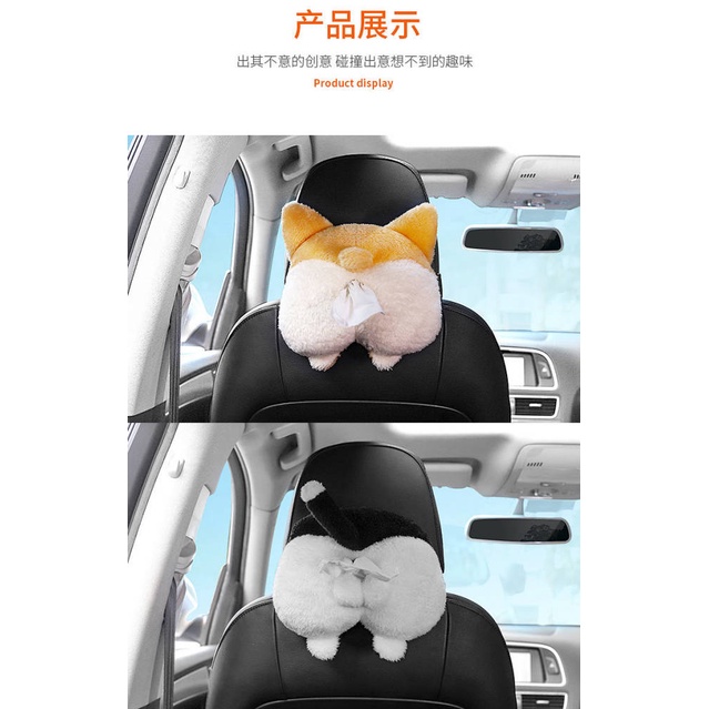 Hộp đựng khăn giấy dạng treo để tay vịn xe hơi kiểu rút từng tờ ra hình mông corgi hoạt hình đáng yêu trang trí QLNJ