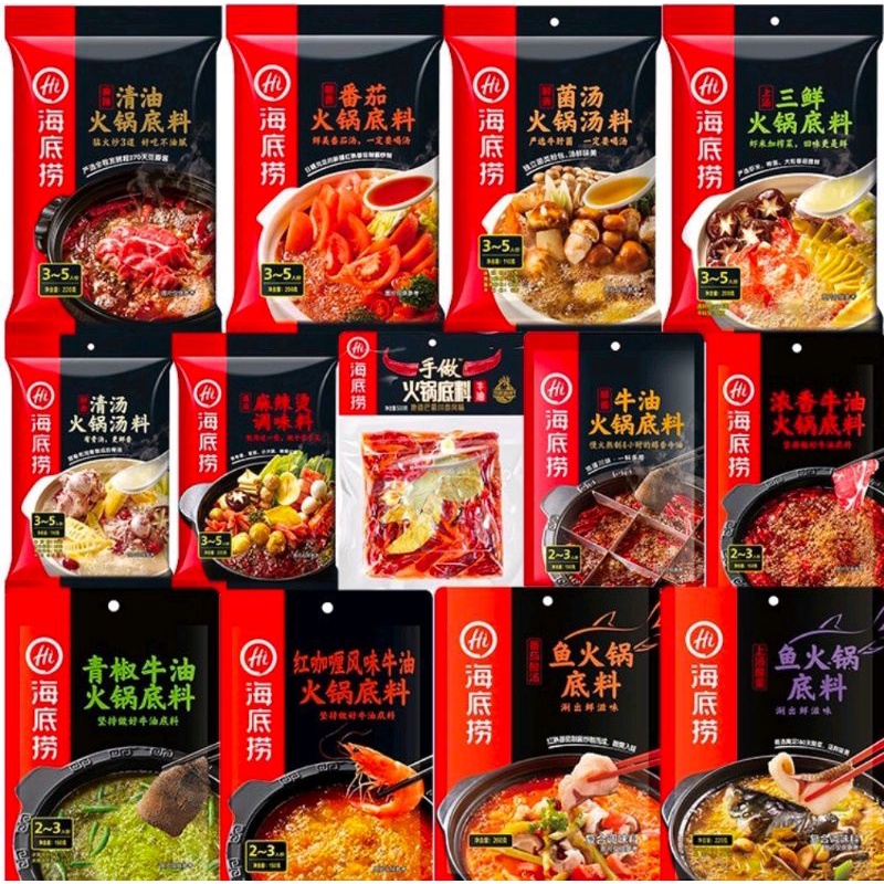 Lẩu Tứ Xuyên Haidilao | BigBuy360 - bigbuy360.vn