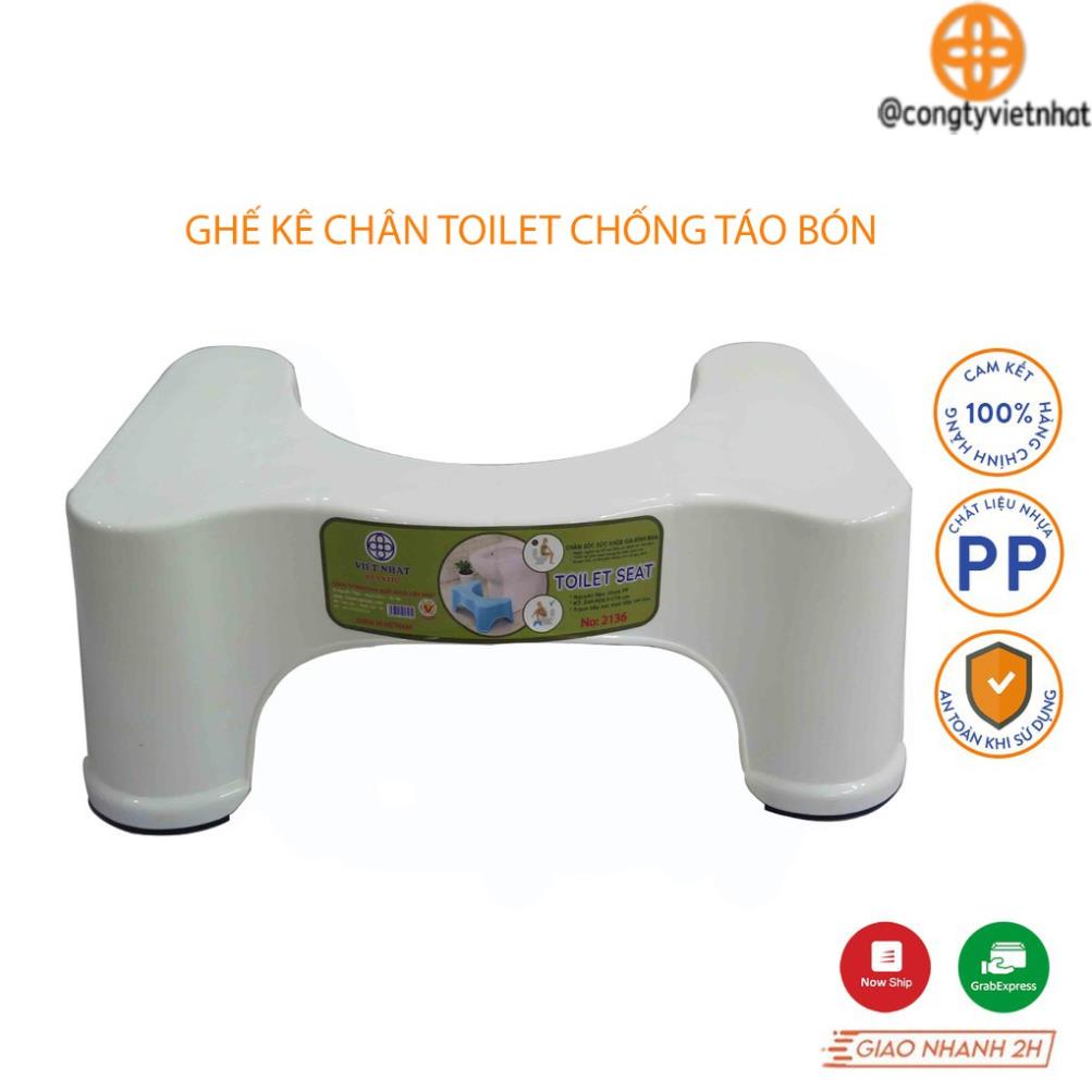Ghế kê chân toilet chống táo bón Việt Nhật