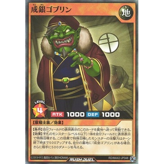 Hộp bài Yu-Gi-Oh Rush Duel Maximum Extreme Evolution Box