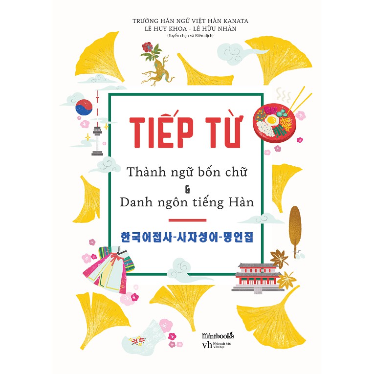 [ Thanh lý] Sách - Tiếp Từ - Thành Ngữ Bốn Chữ Và Danh Ngôn Tiếng Hàn