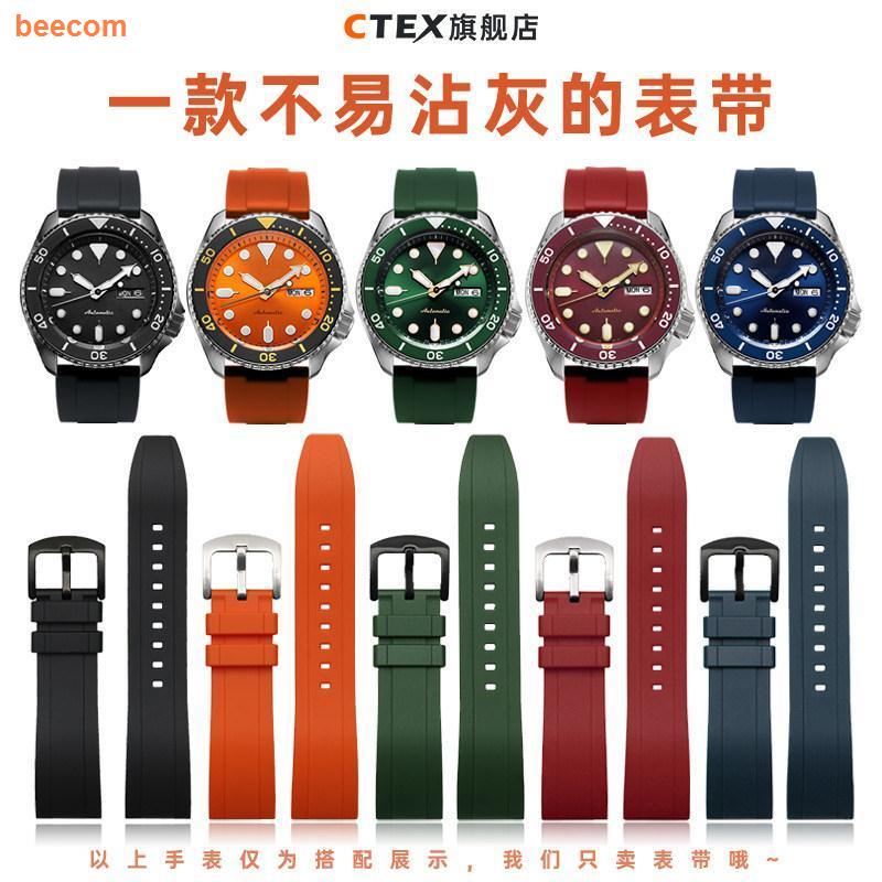 Dây Đồng Hồ Đeo Tay Cao Su Seiko No. Băng Keo Silicone 5 Megan Rudder M005 Omega Seahorse 20/22MM