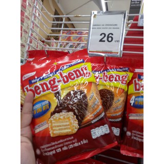 Bánh beng beng thailand, bán lốc 3 gói