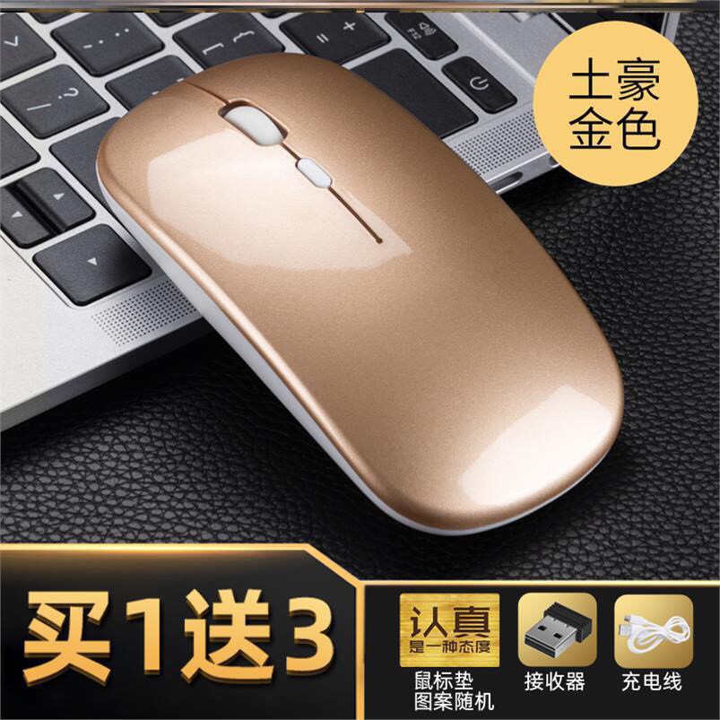 [FREESHIP] [Chính Hãng] Chuột Không Dây Sử Dụng Sạc Điện Siêu Bền (Wireless Mouse Re-chargeable) Không Dùng Pin