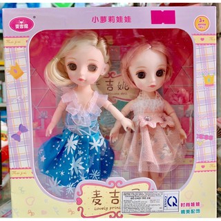 Hộp 2 búp bê chibi 15 cm dễ thương