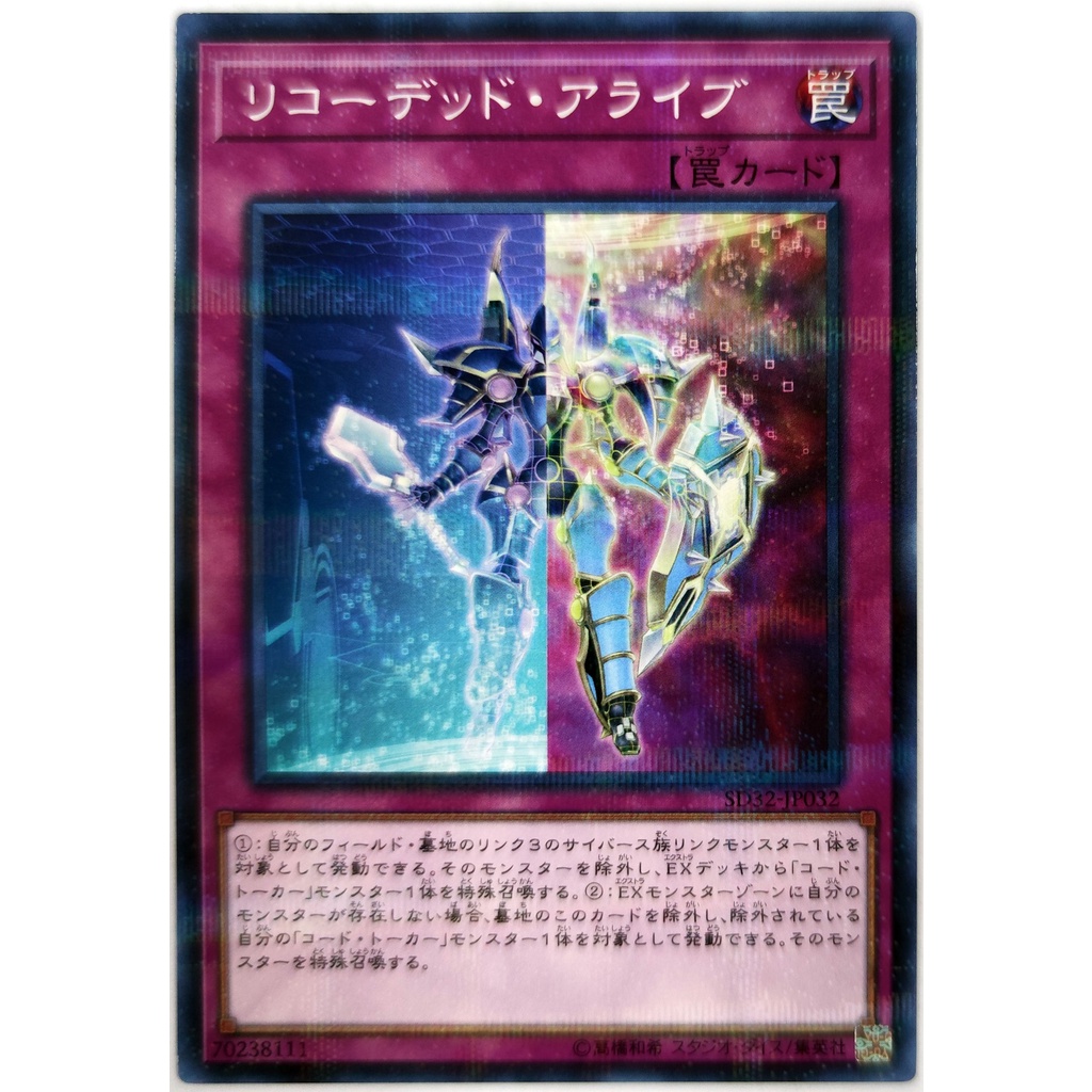 [Thẻ Yugioh] Recoded Alive |JP| Normal Parallel Rare