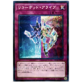 Recoded Alive |JP| Normal Parallel Rare