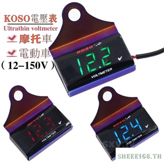 Vôn Kế Kỹ Thuật Số 12v-150v Hai Dây Chuyên Dụng Cho Xe Máy / Xe Điện