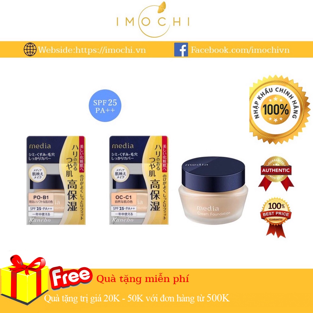 Kem Nền Kanebo Media Cream Foundation PO-B1 OC-C1