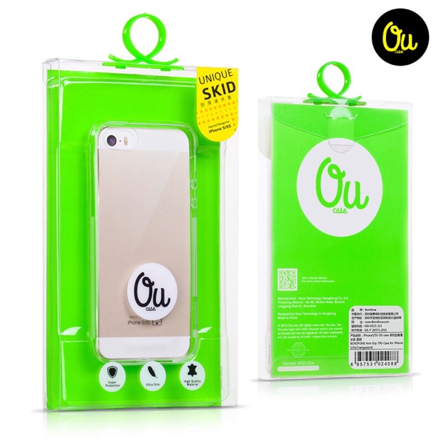 🍬 ỐP SILICON TRONG IPHONE 5 5s 5se CHÍNH HÃNG HIỆU OUCASE (vu trong)