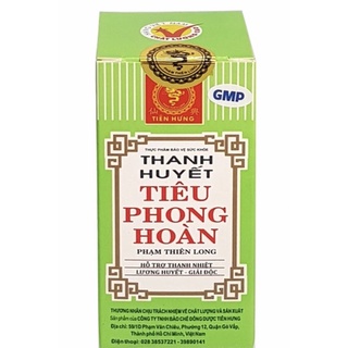 Combo 12 hộp thanh huyết tiêu phong hoàn, 160 viên, hỗ trợ giảm ngứa, dị ứng, mề đay