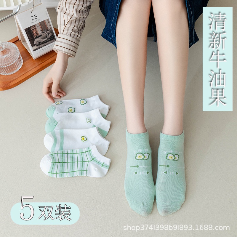 Combo 5 đôi tất vớ nữ cổ thấp cotton hoạ tiết trái bơ xanh lá cây cute