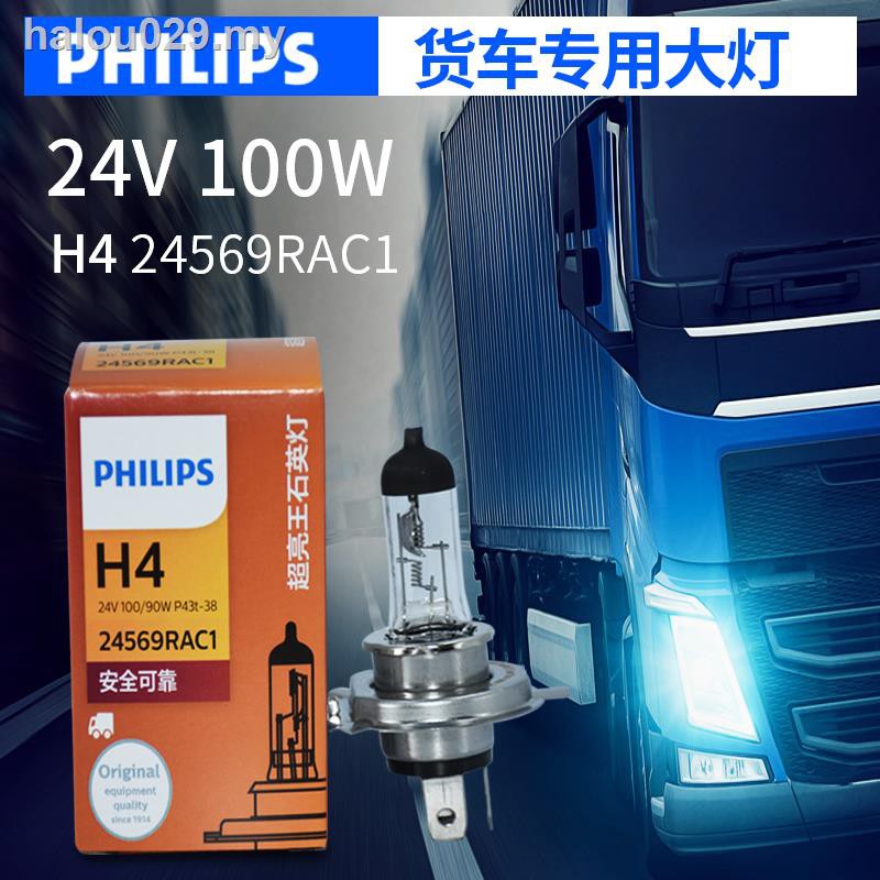 Bóng Đèn Pha Led Philips 24v 100w H1 H3 H4 H7 Siêu Sáng Cho Xe Hơi