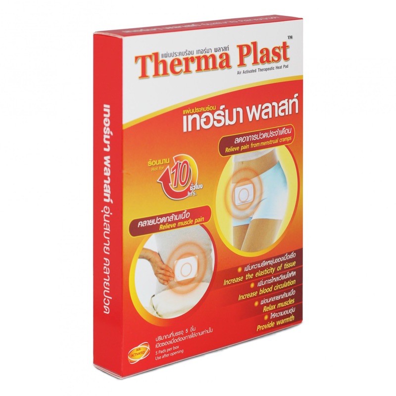Miếng dán đau bụng kinh Thái Lan Therma Plast