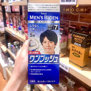 Thuốc nhuộm tóc Bigen Hoyu dành cho nam Nhật