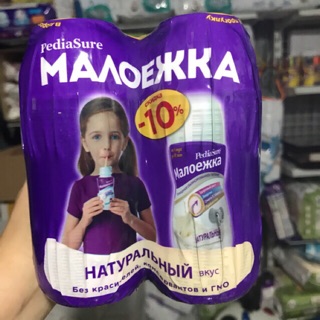 Combo sữa pediasure xách tay Nga vị socola
