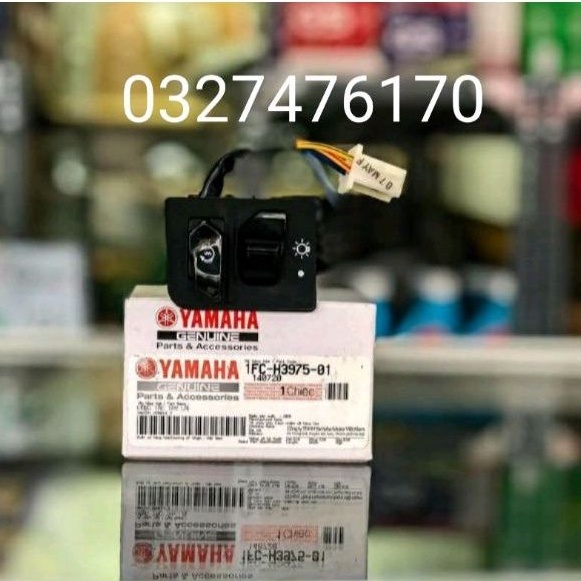 Cụm nút công tắc đề, mở đèn xe Sirius Fi zin yamaha