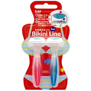 Set 2 dao cạo vùng Bikini KAI Nhật Bản