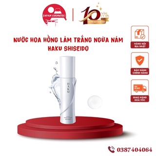 Nước hoa hồng HAKU SHISEIDO ACTIVE MELANO RELEASER của Nhật