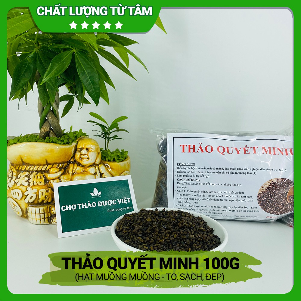 100gr Thảo Quyết Minh (Hạt muồng muồng, To, Sạch, Đẹp)