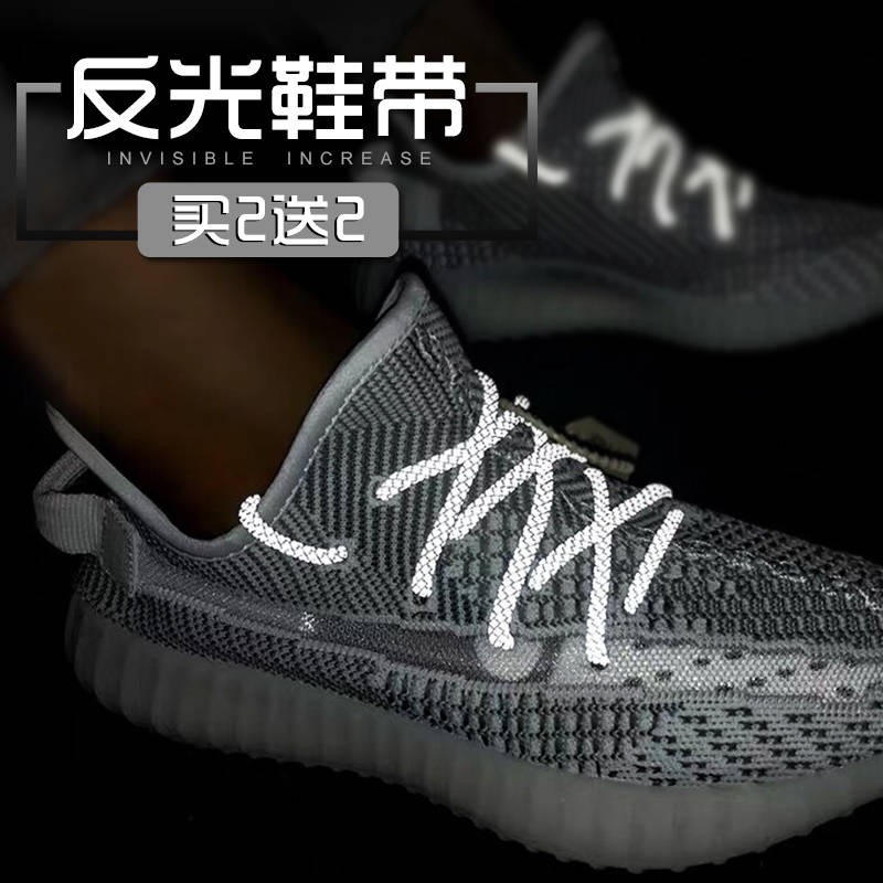 Dây Giày Thể Thao Phản Quang 3m Yeezy350 Gypsophila Màu Trắng Đen V2