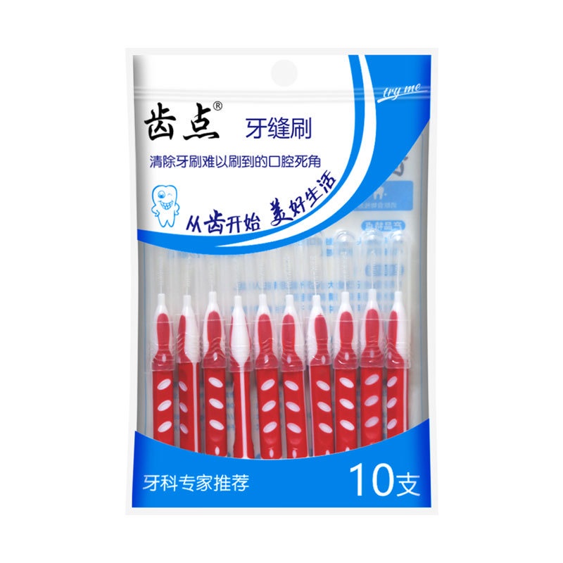 Bàn Chải Vệ Sinh Chăm Sóc Răng Miệng Tùy Chỉnh